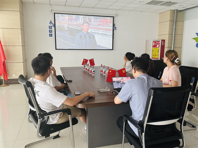 華礦集團(tuán)組織觀看紀(jì)念中國(guó)人民抗日戰(zhàn)爭(zhēng)暨世界反法西斯戰(zhàn)爭(zhēng)勝利80周年大會(huì)