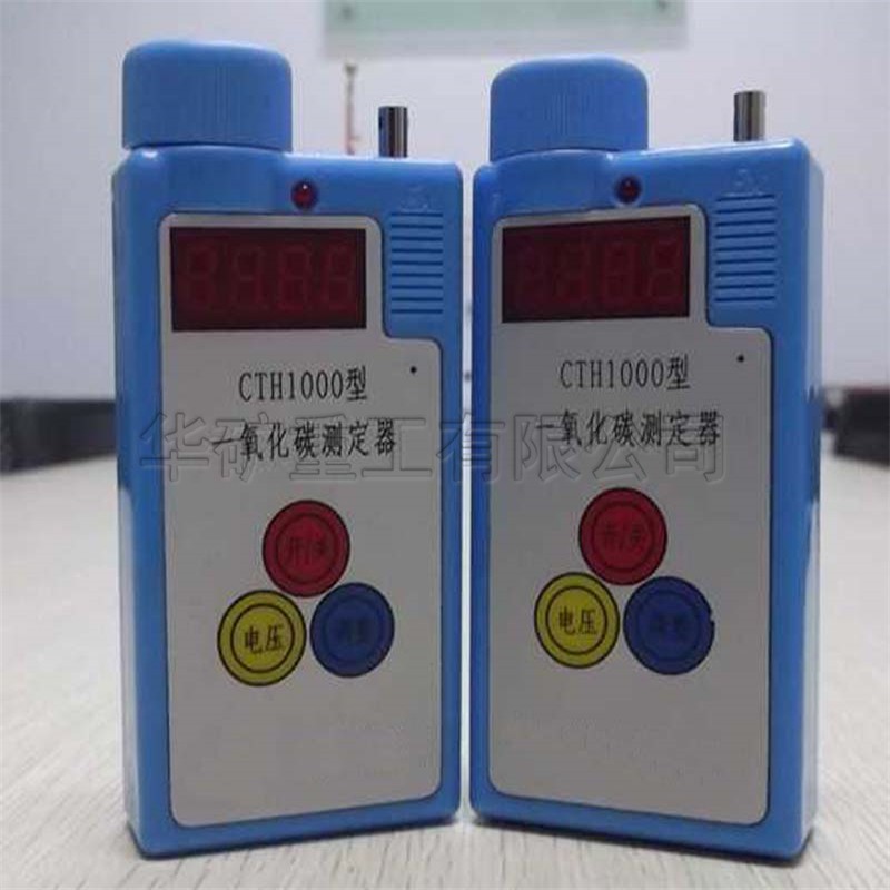 CTH1000一氧化碳檢測儀 2.jpg